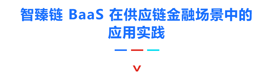 数字货币在供应链管理中的应用：从源头到消费者的全链条透明化_数字货币区块链技术_央行区块链数字货币