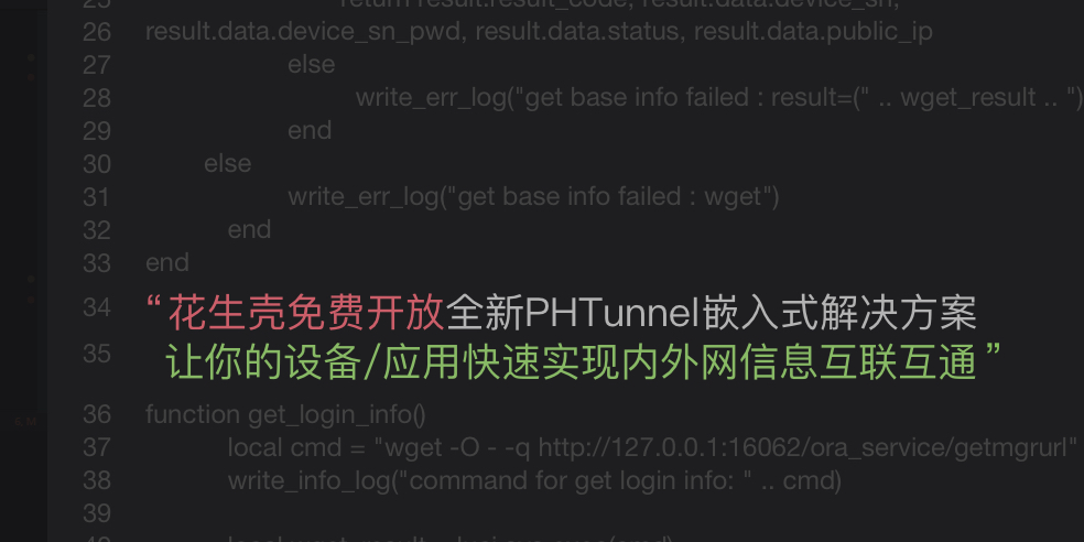 监控共享属性_如何在TP-Link监控应用中管理共享设备_监控设备共享是什么