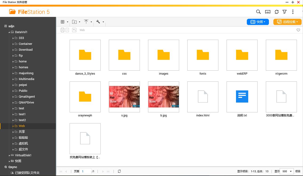 监控共享属性_监控设备共享是什么_如何在TP-Link监控应用中管理共享设备