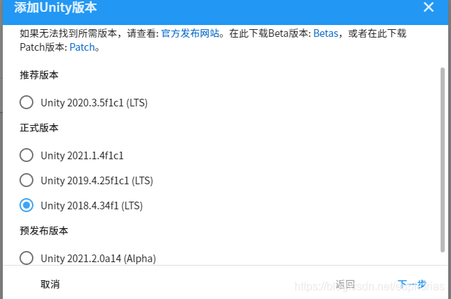 Unity安卓APK打包教程：萌新必看，从SDK配置到横竖屏设置全解析