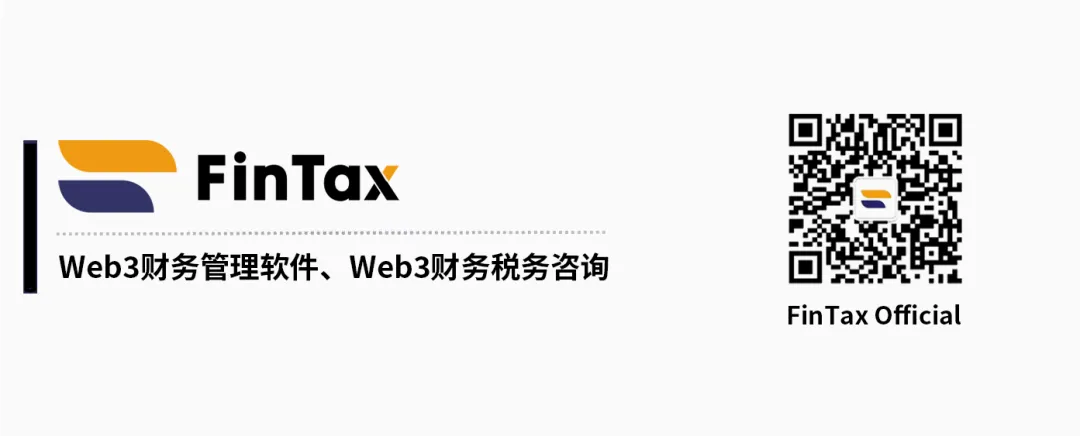 2024年美国IRS新规：加密资产经纪人税务报告义务详解与要点速览