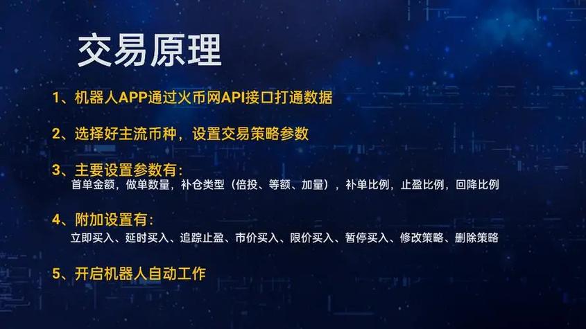 钱包官方网站_从tokenpocket钱包官网下载的数字资产管理技巧，可供参考_钱包数据