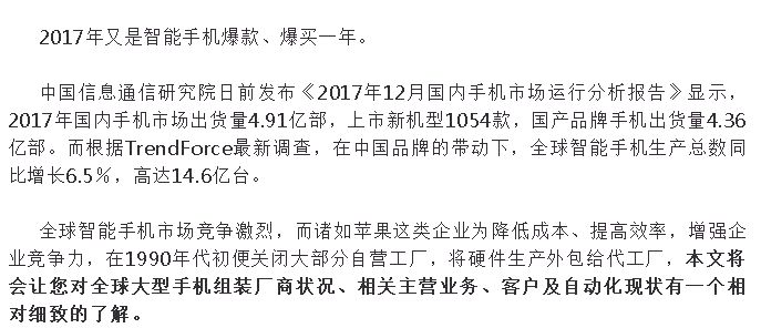 使用魅族手机进行高效率工作管理_魅族管理层_魅族的管理模式