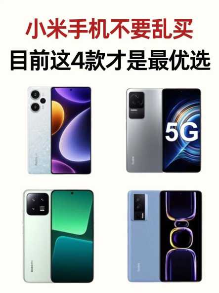 小米两千以内游戏手机推荐？哪款性价比高？-第1张图片-5440游戏网