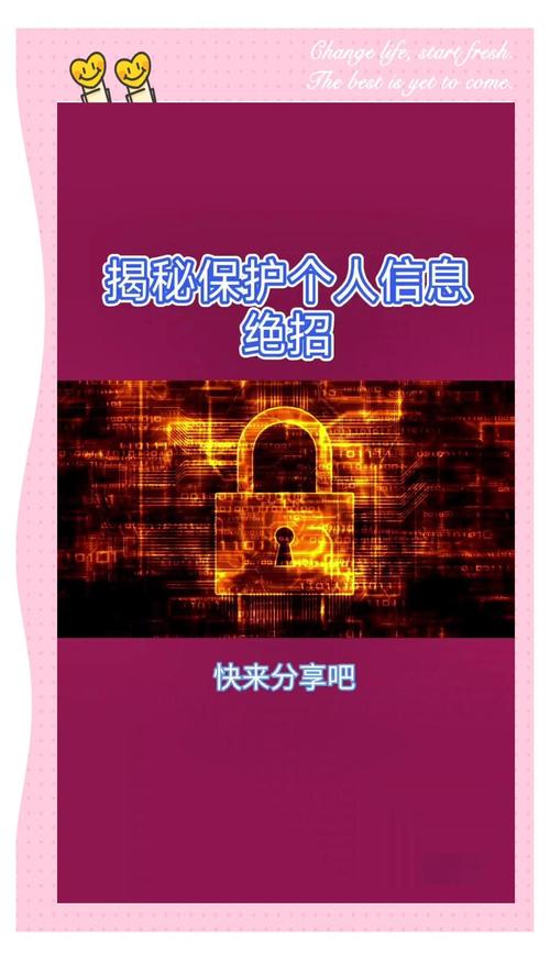 下载源头把控强密码设置及谨慎链接使用，开启安全保护定期检查维护