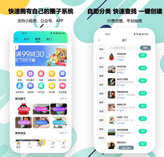群应用管理_tokenpocket官网应用下载后的社群支持有多重要？_群应用是什么