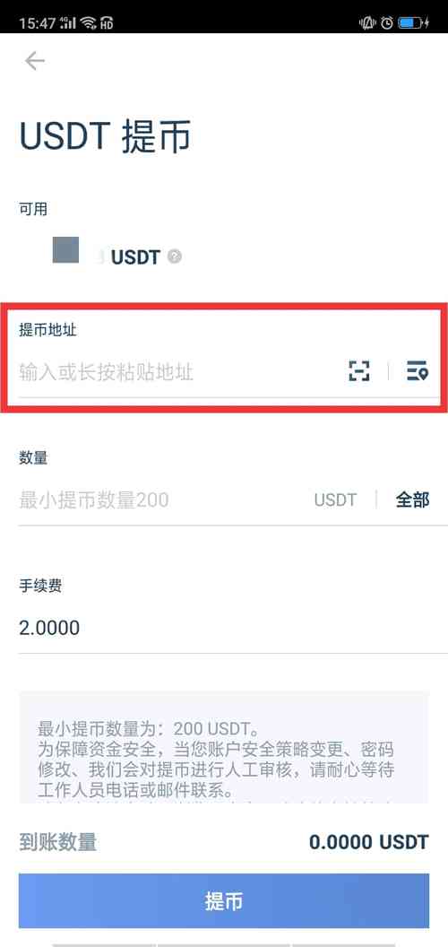 TP钱包下载后资产如何导入？详细操作方法及准备要点