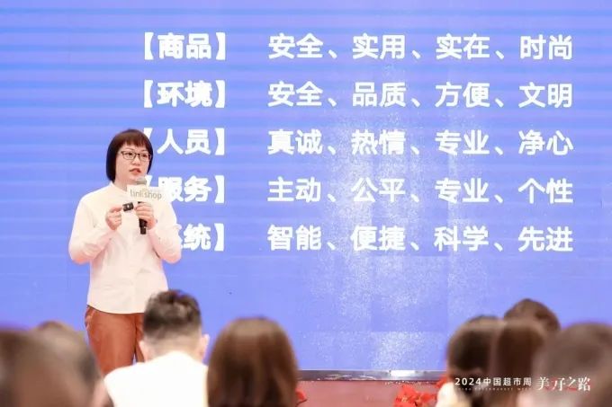 胖东来的品质保障：从检测开始_胖东来的品质保障：从检测开始_胖东来的品质保障：从检测开始