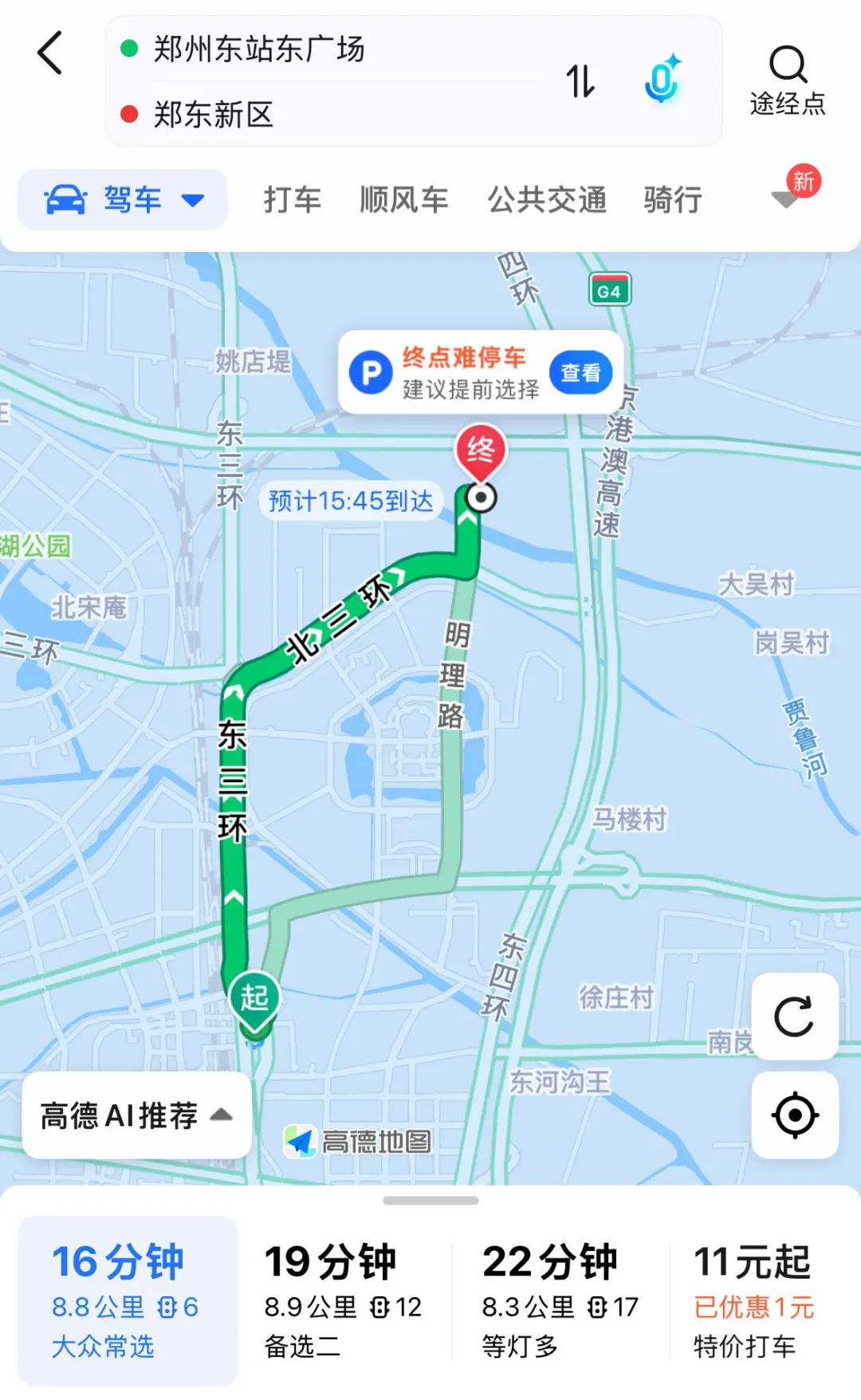 胖东来的品质保障：从检测开始_胖东来的品质保障：从检测开始_胖东来的品质保障：从检测开始
