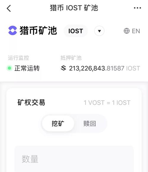 TokenPocket钱包安卓版：下载安装丝滑，界面设计简洁实用