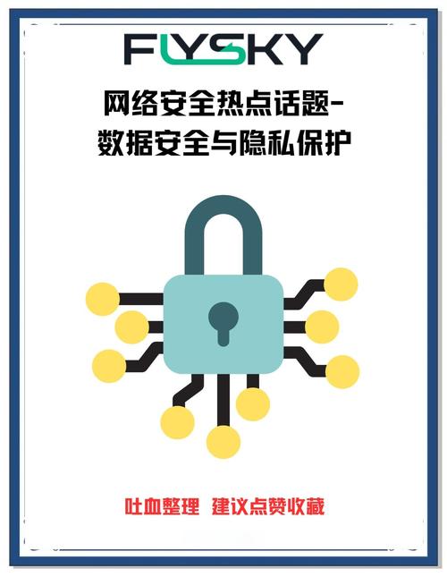 TP钱包官网正版最新下载：隐私保护政策守护用户数据安全