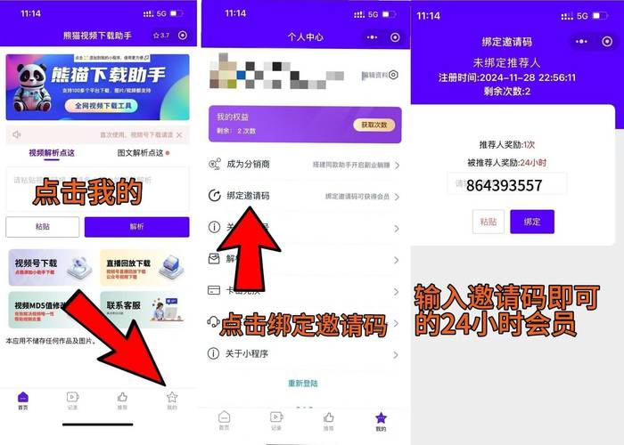 TP钱包下载必看！如何找到官网及正确下载链接的方法