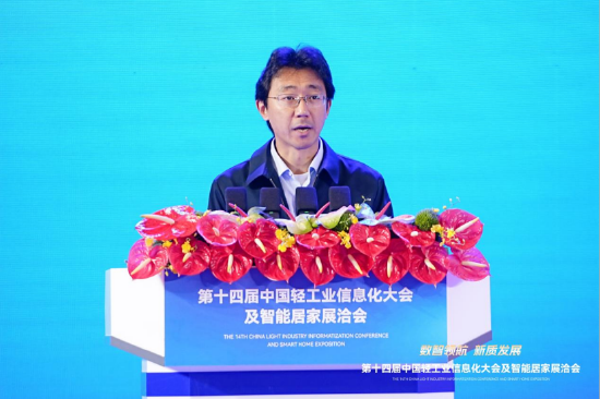 工业和信息化部消费品工业司副司长李强