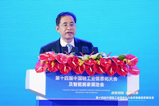 中国轻工业联合会秘书长郭永新