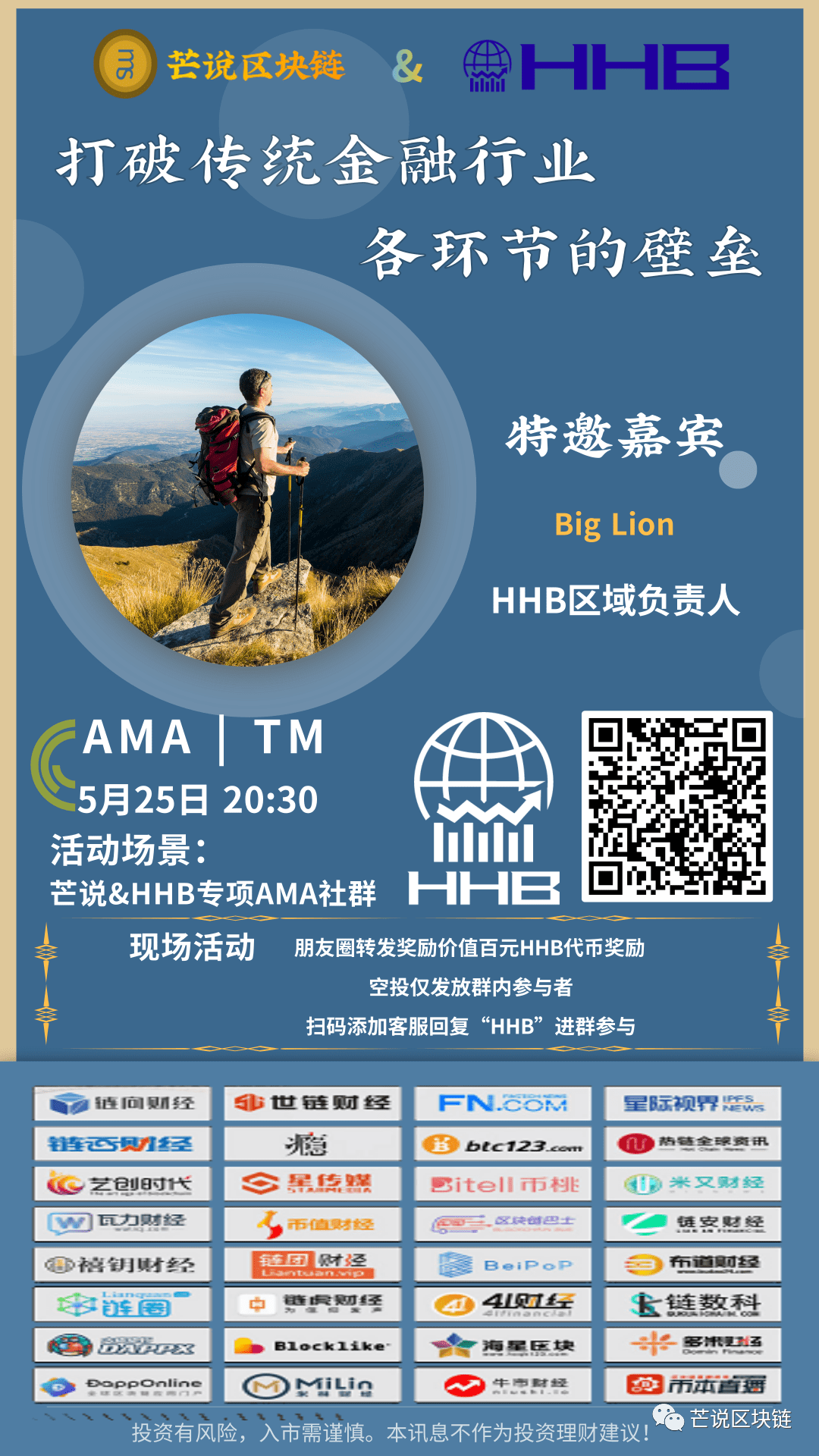 完美交融是什么意思_完美的金融市场应该是怎样的_USDT与传统金融的完美结合