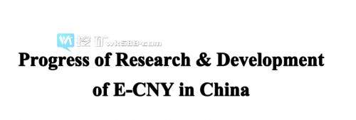 数字人民币深度解读：智能货币，可控匿名，多样化硬件钱包