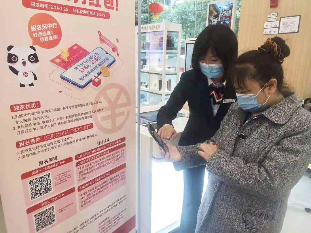 数字货币对老龄化社会的影响：如何促进老年人的财务管理_数字货币对老年人有啥作用_老年人数字化金融服务