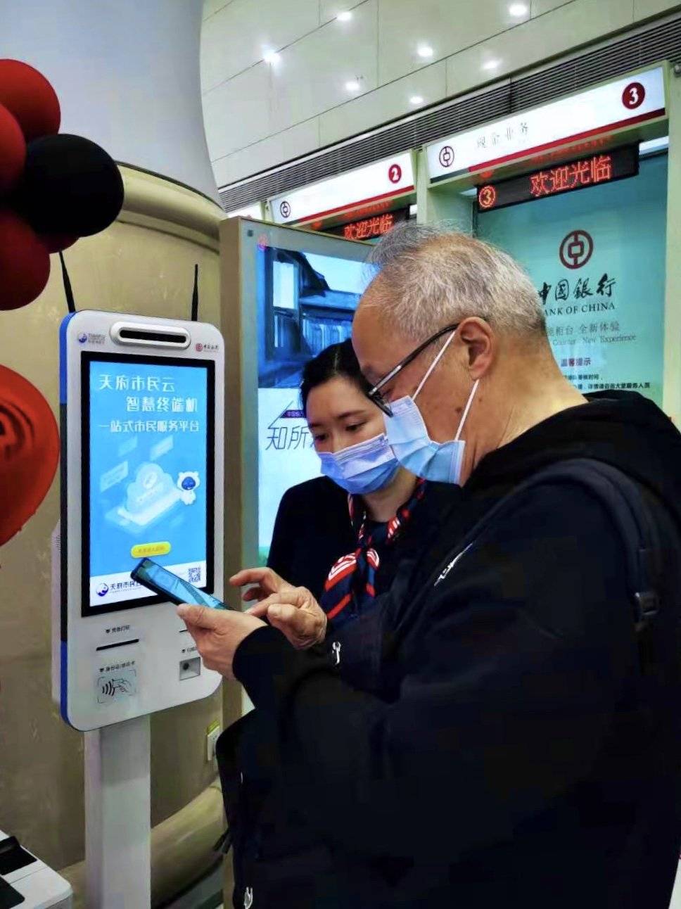 数字货币对老年人有啥作用_老年人数字化金融服务_数字货币对老龄化社会的影响：如何促进老年人的财务管理