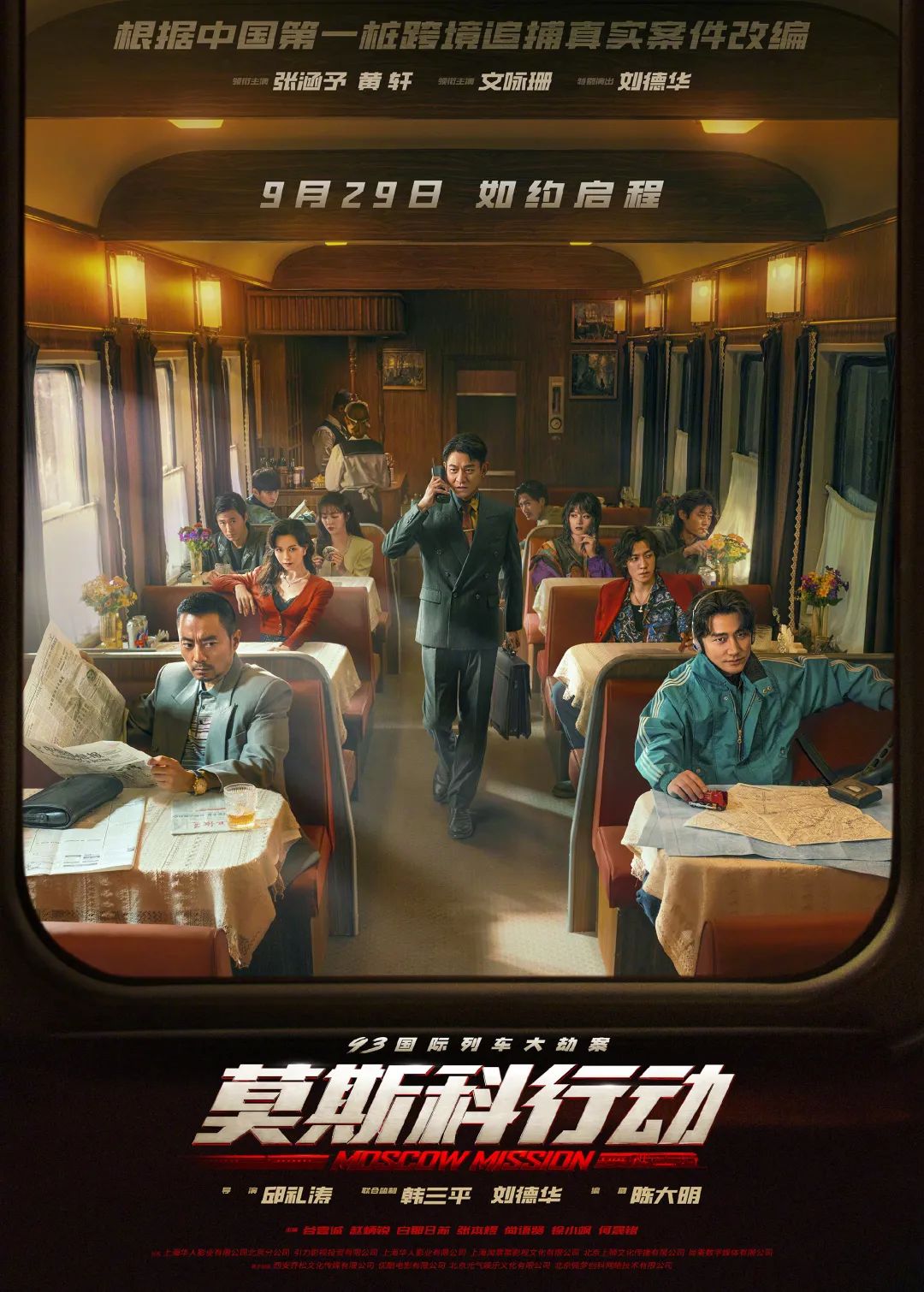 成龙演的电影传奇_成龙：电影中的传奇故事_成龙电影传奇故事中的人物