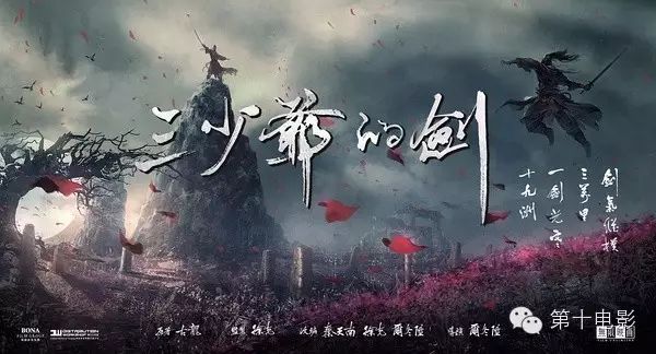 成龙：电影中的传奇故事_成龙电影传奇故事中的人物_成龙电影传奇故事中文版