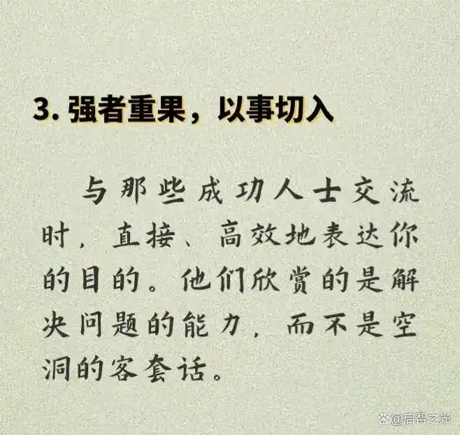 鬼谷子实际运用_鬼谷子的实践案例与成功经验_鬼谷子事例
