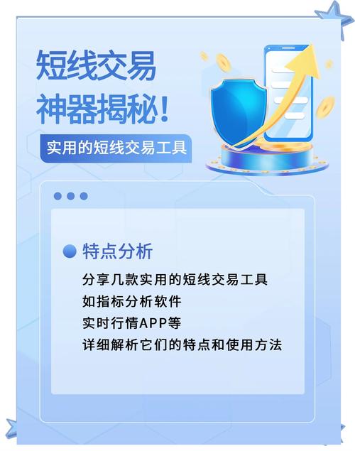 如何在tpwallet官方版中充分利用分析工具提升自己的交易技巧？_如何在tpwallet官方版中充分利用分析工具提升自己的交易技巧？_如何在tpwallet官方版中充分利用分析工具提升自己的交易技巧？