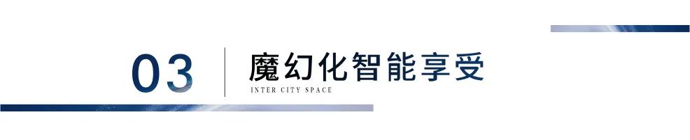 全屋智能家居的全景体验，是时候行动了_vr全景家居_全场景智能家居