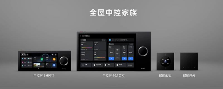 vr全景家居_全场景智能家居_全屋智能家居的全景体验，是时候行动了