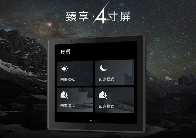 全屋智能家居的全景体验，是时候行动了_全场景智能家居_vr全景家居