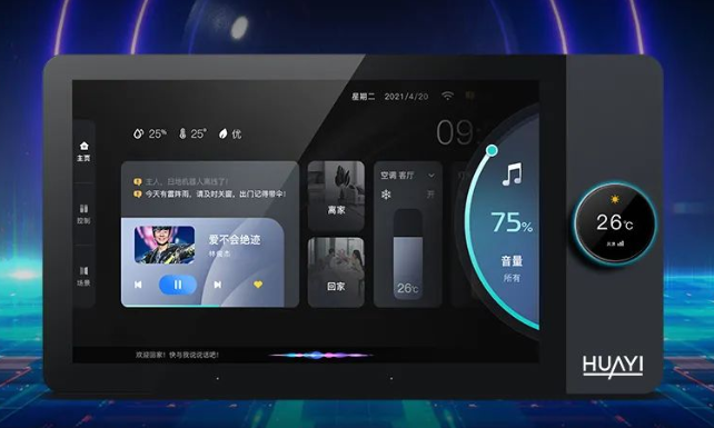 全场景智能家居_vr全景家居_全屋智能家居的全景体验，是时候行动了