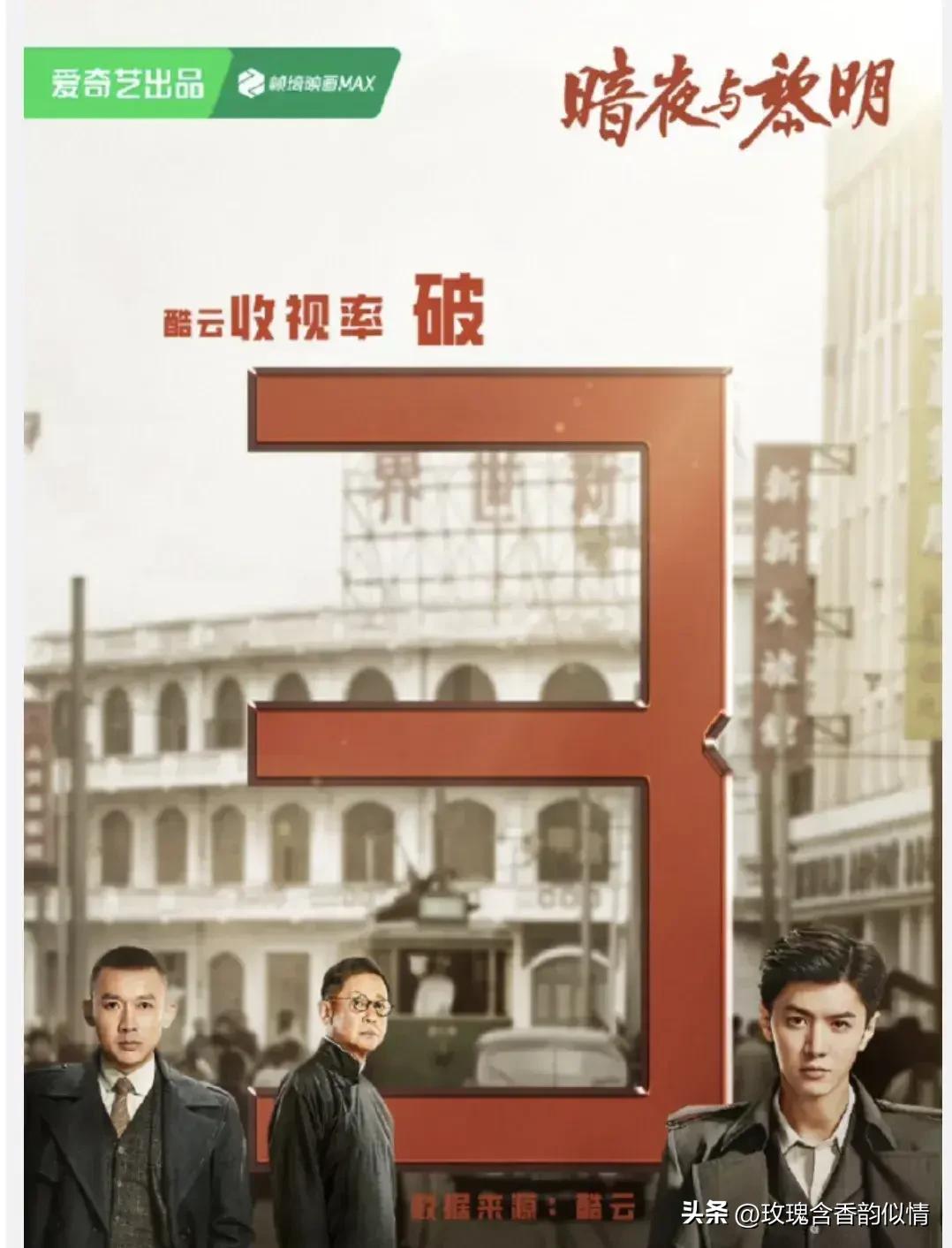 李易峰演技长进_李易峰在新剧中挑战反派角色，演技受赞_李易峰演技吐槽