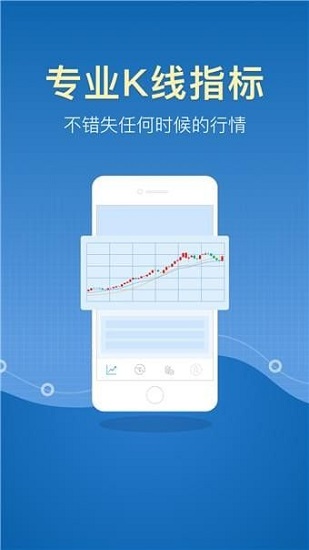 中币交易所app官网下载最新版本