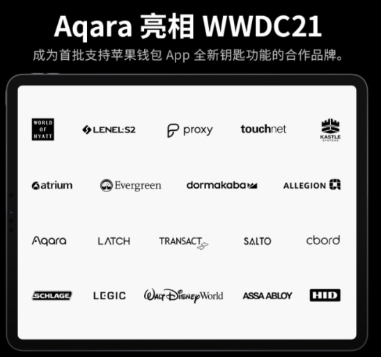 稳定与兼容：小米全屋智能的科学生态_稳定与兼容：小米全屋智能的科学生态_稳定与兼容：小米全屋智能的科学生态