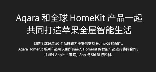 稳定与兼容：小米全屋智能的科学生态_稳定与兼容：小米全屋智能的科学生态_稳定与兼容：小米全屋智能的科学生态