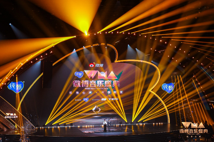 2023微博音乐盛典圆满落幕：周深、黄绮珊斩获年度内地男女歌手，莫文蔚新歌首演领衔开场