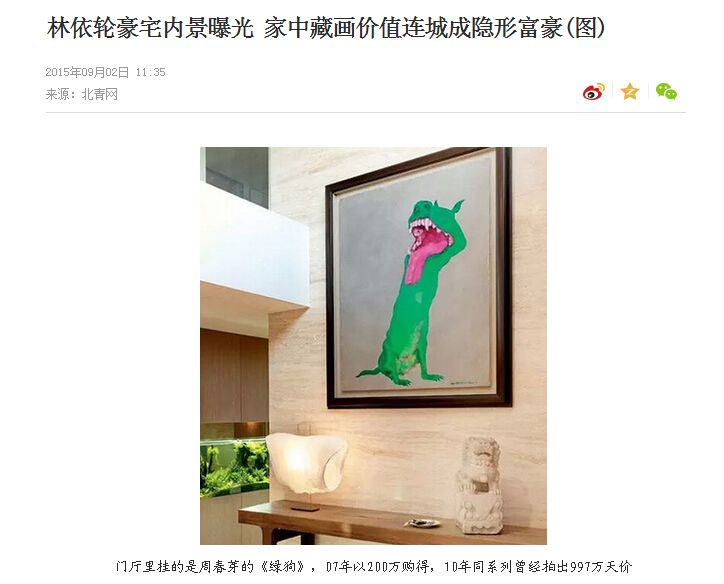 蓝洁瑛的时尚代言与市场运作_蓝洁瑛2002年代言视频_蓝洁瑛拍广告