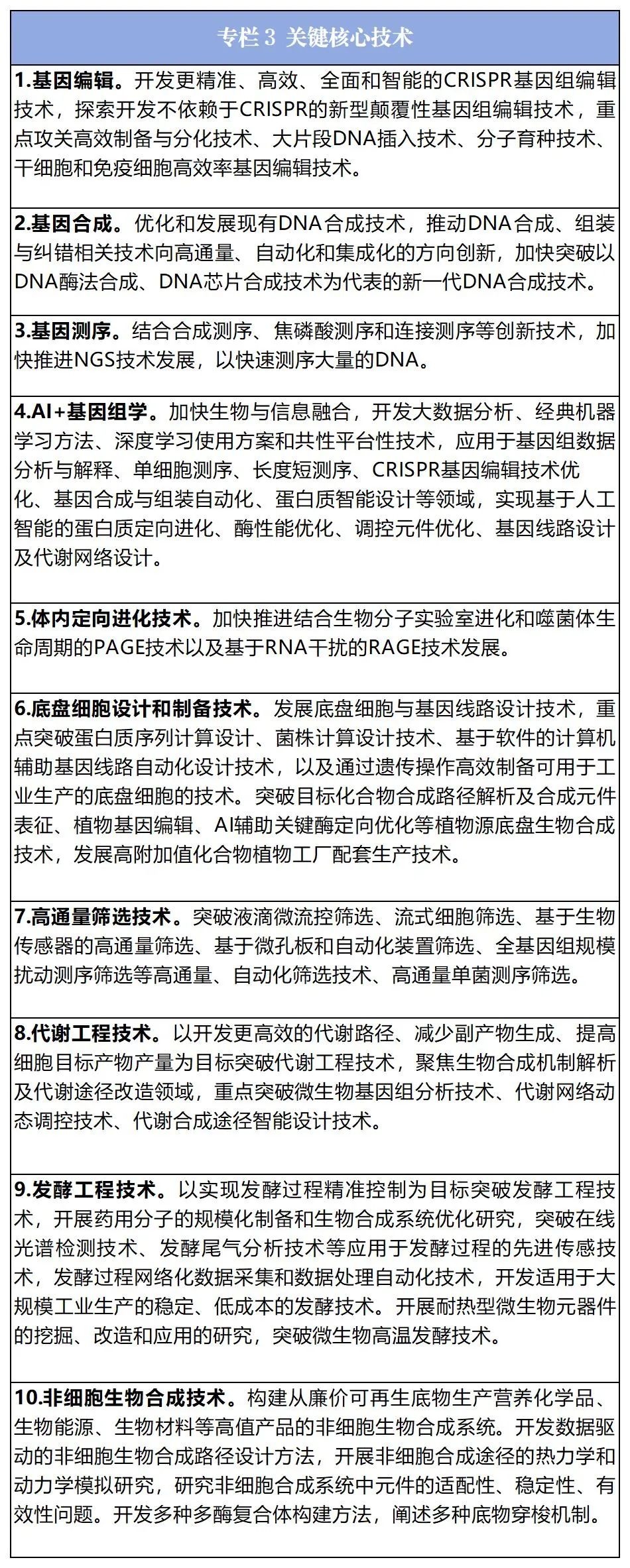 聚氨酯前沿科技国际论坛_聚氨酯研究进展_TPU研究的先锋：推动聚氨酯材料的科学家