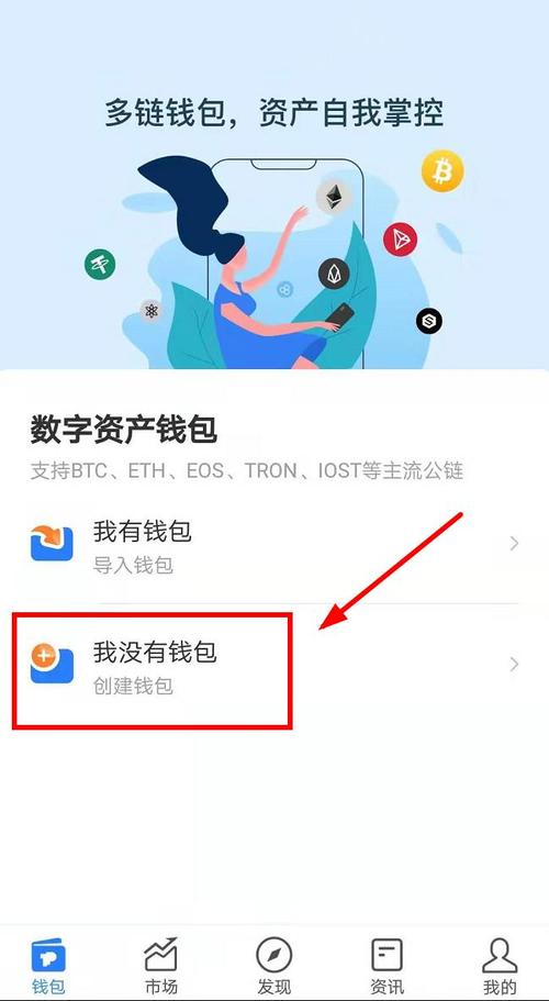 TP钱包官网APP下载及在社群找志同道合投资伙伴的方法