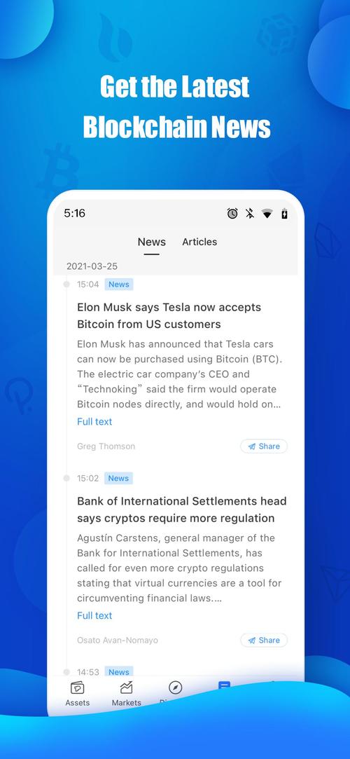 TokenPocket钱包官网首页能否成投资最佳伙伴？便捷与安全解析