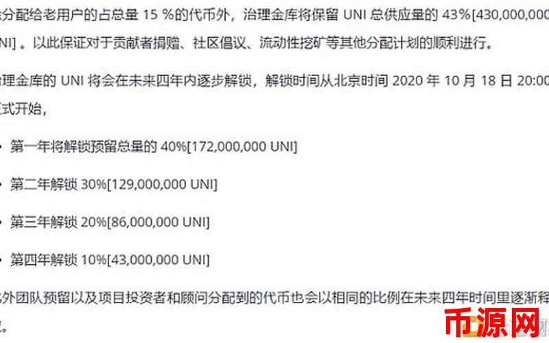 参与BNB币的社区治理：如何影响决策与发展方向_决策币怎么玩_决策币有什么用