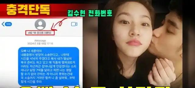 金赛纶离世背后的7亿秘密：金秀贤的双面人生与未解之谜