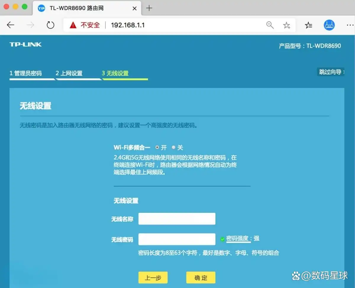 tplogin访客网络_tp访客网络_如何通过TP-Link路由器设置访客网络