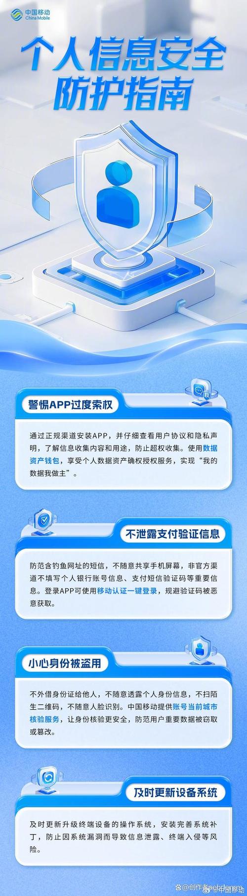 钱包app安全可靠吗_如何在tp钱包下载官网上设置安全提醒，保护你的资产？_钱包官方网站