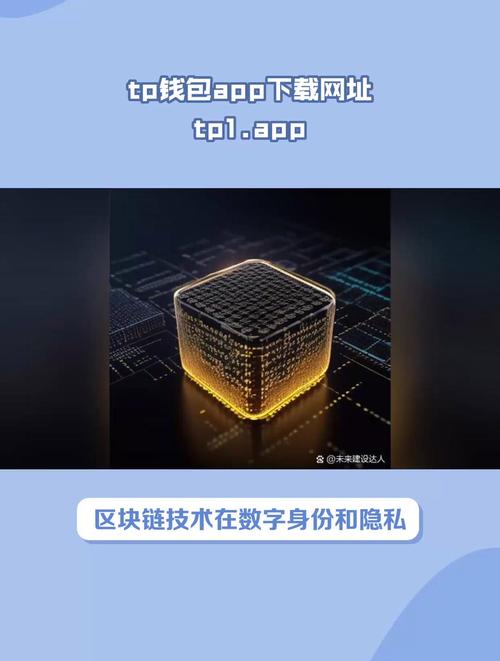 资产管理公司平台_TokenPocket官网提供的多种资产管理解决方案_资产平台