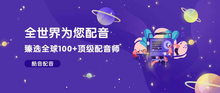 朱琳：配音艺术大师的经典之声与角色融合成就