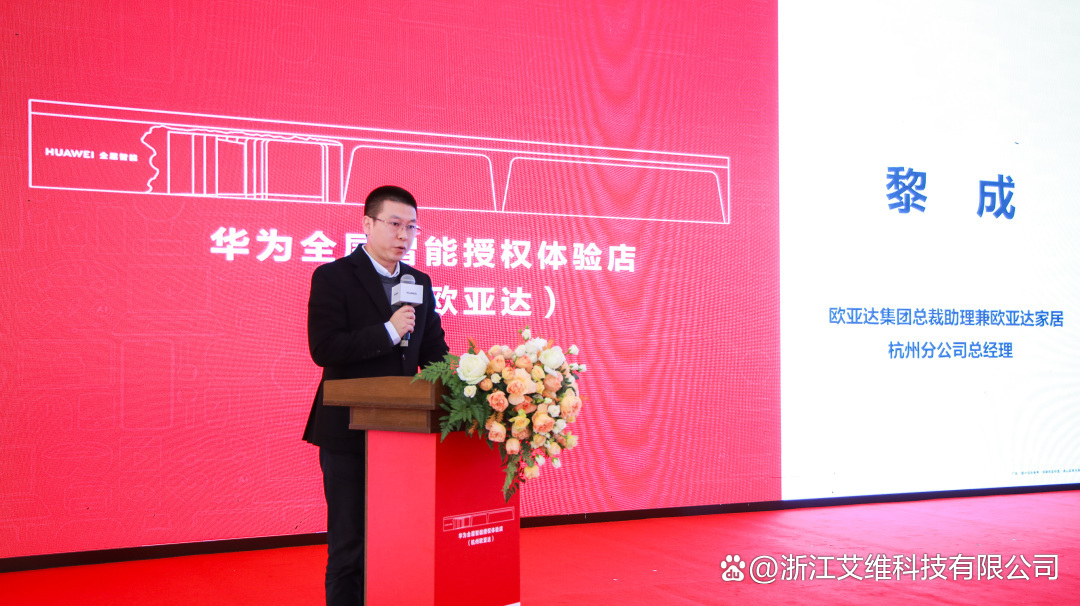 小米家居黑科技_小米全屋智能，为您的家居带来新的科技体验_小米智能家居创新