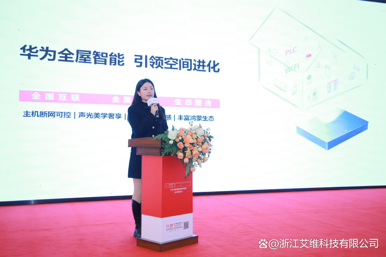 小米全屋智能，为您的家居带来新的科技体验_小米智能家居创新_小米家居黑科技