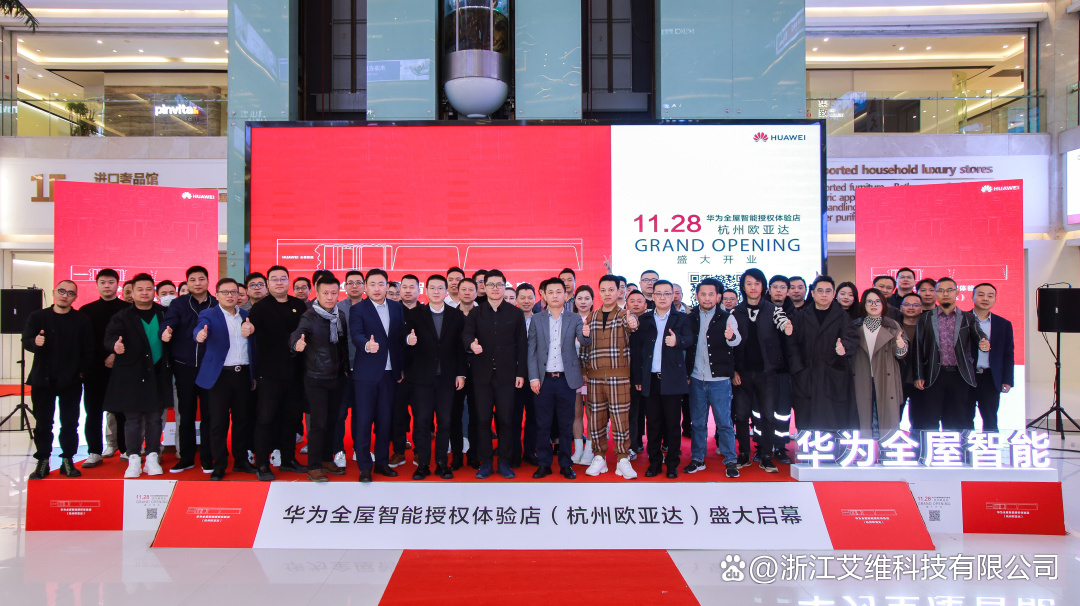 小米智能家居创新_小米家居黑科技_小米全屋智能，为您的家居带来新的科技体验