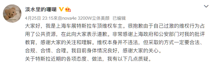 军事专家说特斯拉的安全风险_特斯拉品牌安全_全球汽车安全评测中的特斯拉现象