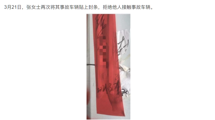 特斯拉品牌安全_军事专家说特斯拉的安全风险_全球汽车安全评测中的特斯拉现象